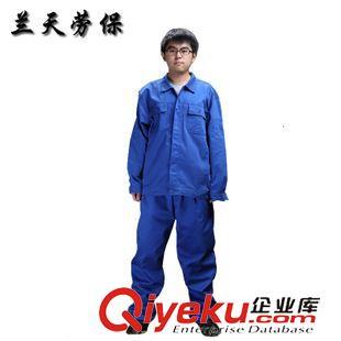 春秋新品 廠家批發(fā) 秋冬裝長袖工作服套裝 工作服定做勞保工作服 廠服圖片|春秋新品 廠家批發(fā) 秋冬裝長袖工作服套裝 工作服定做勞保工作服 廠服產品圖片由武漢市硚口區(qū)蘭天勞保用品經(jīng)營部公司生產提供-