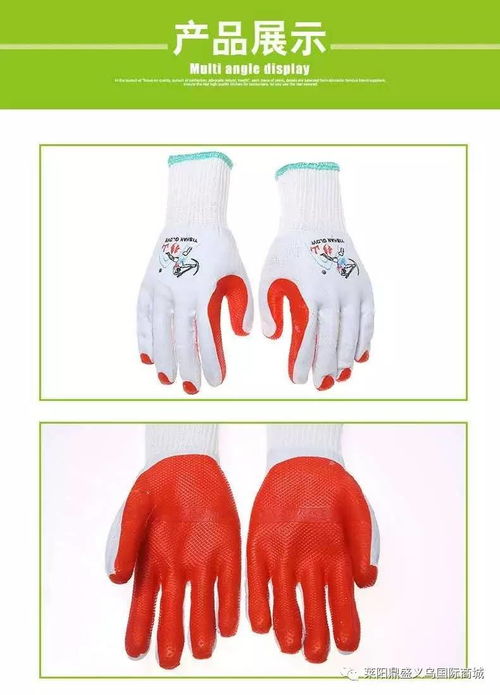 恒輝勞保用品專(zhuān)賣(mài)店